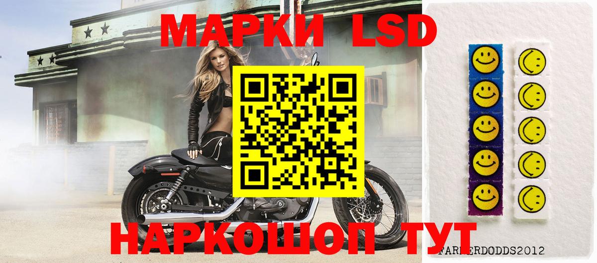 Городец  ЛСД экстази ecstasy  Вход с VPN  Лсд 25 экстази ecstasy 