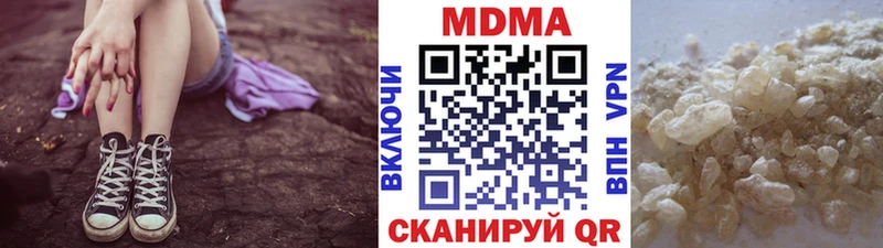 дарнет шоп  Городец  МЕГА ONION  МДМА молли 