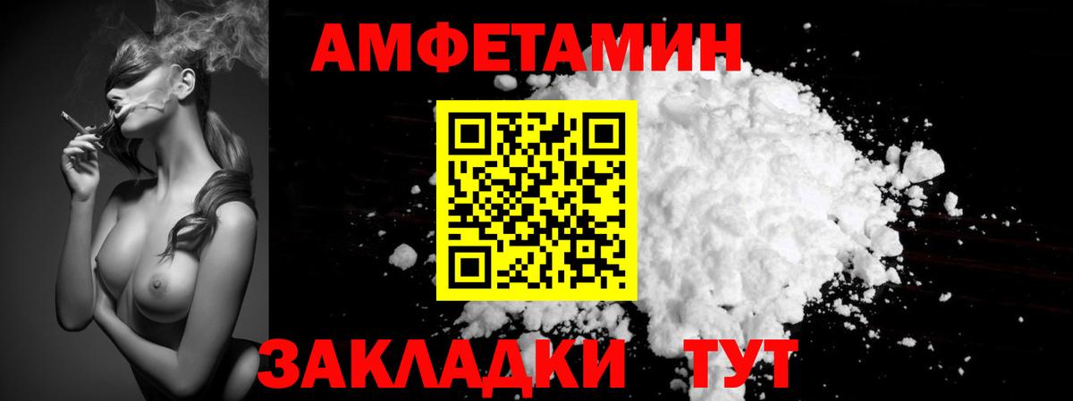 Метамфетамин кристалл  Вход с VPN  Метамфетамин кристалл  МЕТАМФЕТАМИН  Городец 