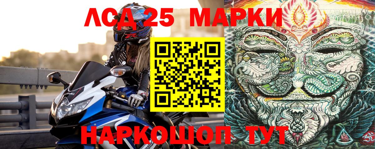 Наркотические марки 1500мкг  Вход с VPN  Городец 