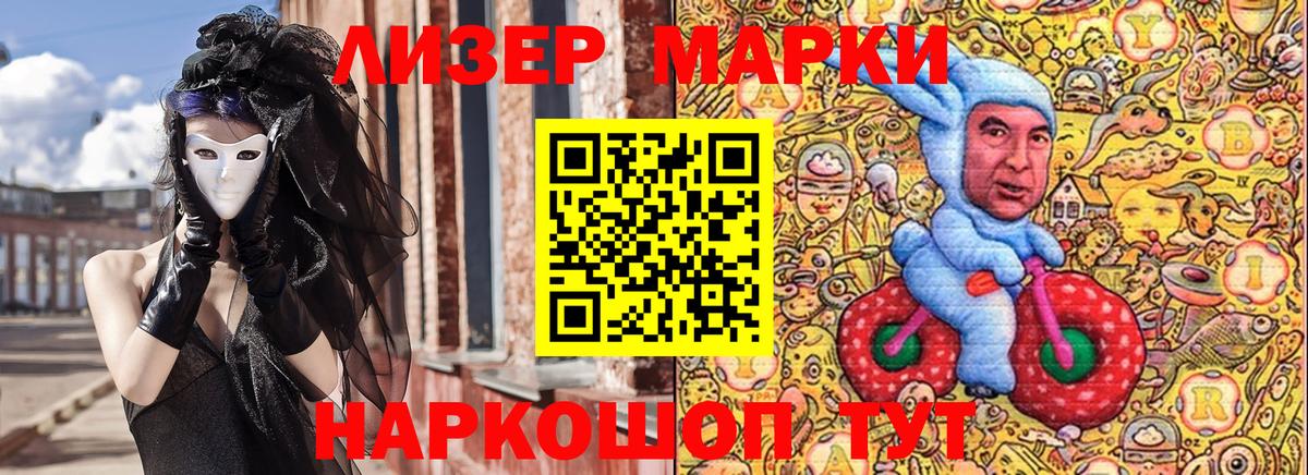 где можно купить наркотик  Наркотические марки  Городец  Марки NBOMe 1,8мг 