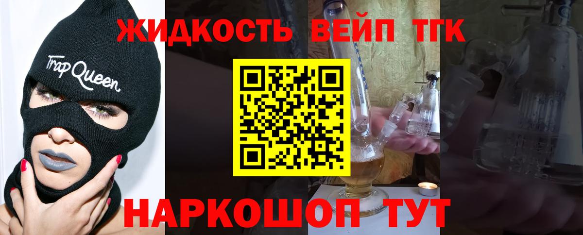 ссылка на мегу   Вход с VPN  Городец  ТГК вейп 