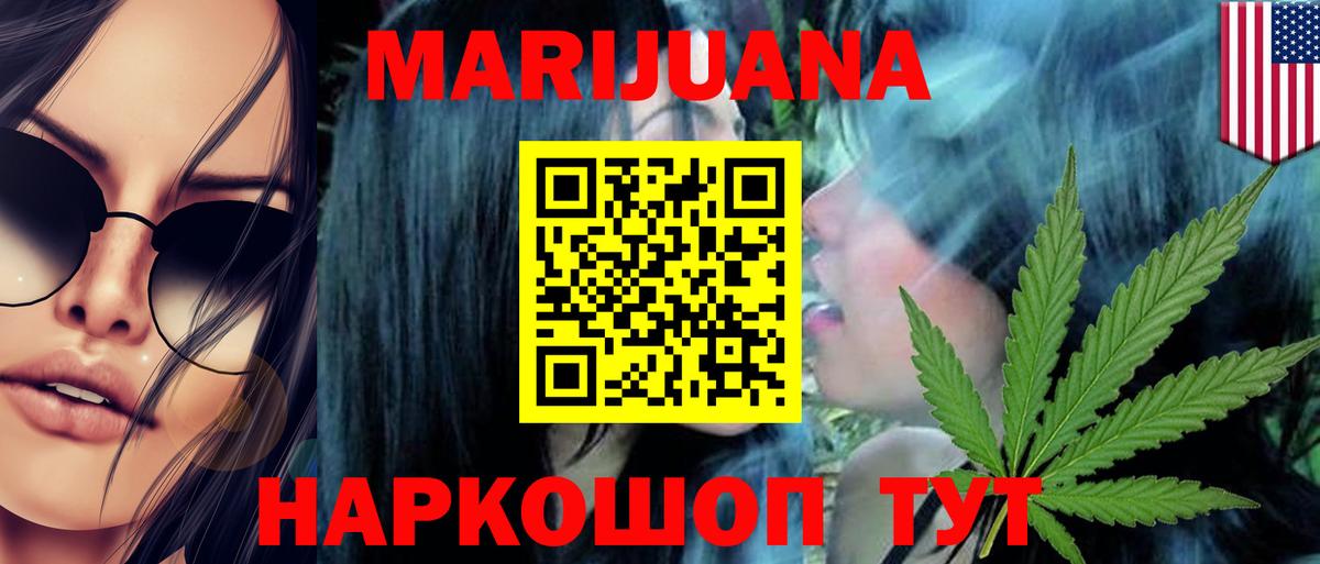 Канабис VHQ Городец